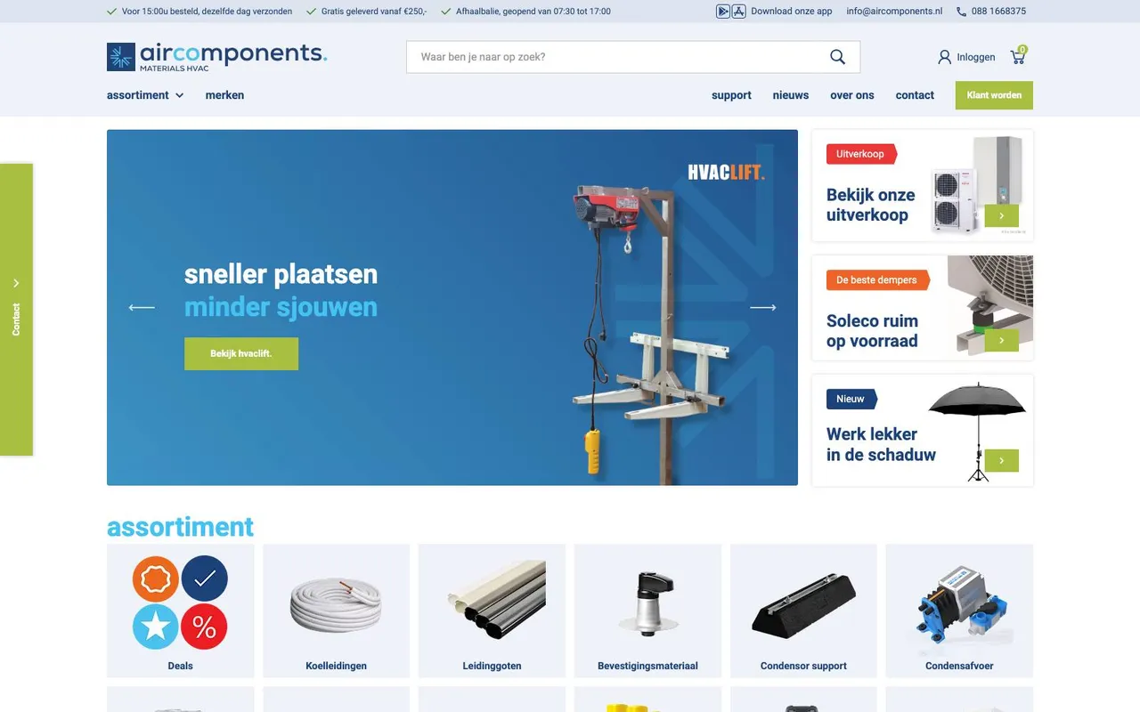 Aircomponents website